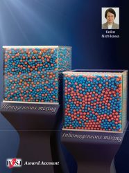 カバーピクチャー 科学イラスト 論文表紙絵 アートアクション 豊田理化学研究所 西川様 日本化学会(CSJ)