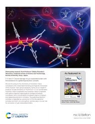 カバーピクチャー 科学イラスト 論文表紙絵 アートアクション 群馬大学