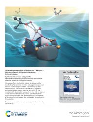 カバーピクチャー 科学イラスト 論文表紙絵 アートアクション 金沢大学