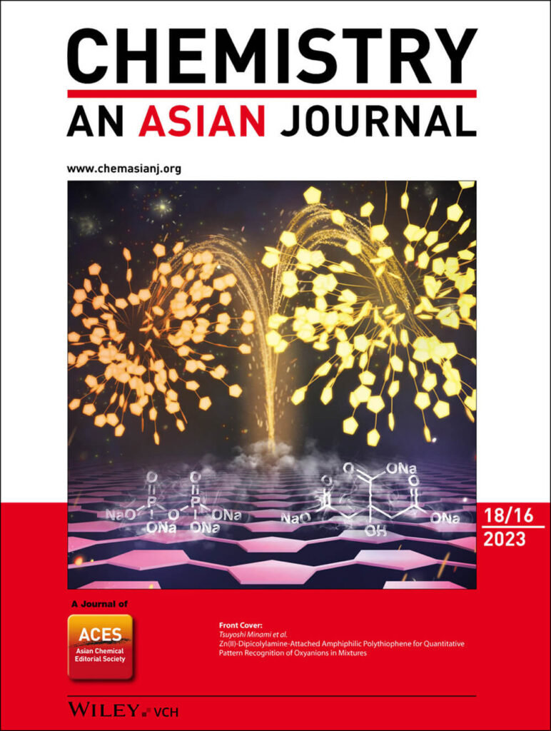 202307_Chemistry_An_Asian_Journal | 株式会社アートアクション