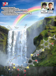 東京大学 カバーピクチャー 科学イラスト 論文表紙絵 アートアクション cover picture