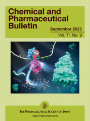 Chemical and Pharmaceutical Bulletin 京都薬品工業株式会社 カバーピクチャー 科学イラスト 論文表紙絵 アートアクション cover picture
