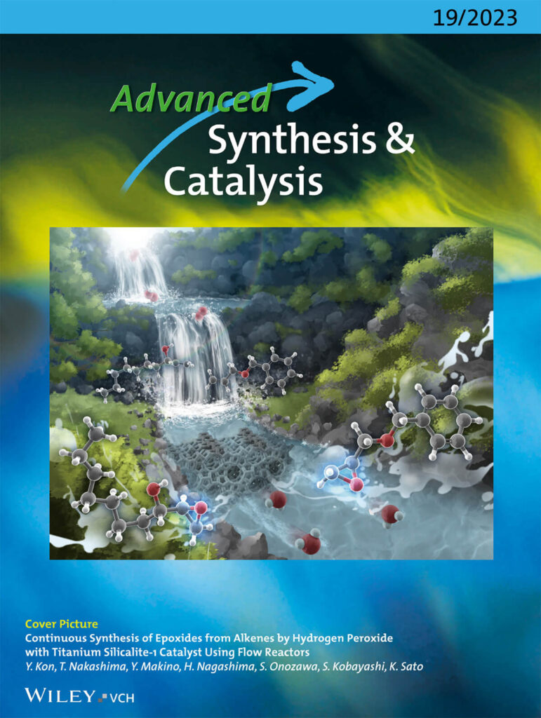 論文雑誌「Advanced Synthesis & Catalysis」のカバーピクチャーを制作しました[産業技術総合研究所] 株式会社