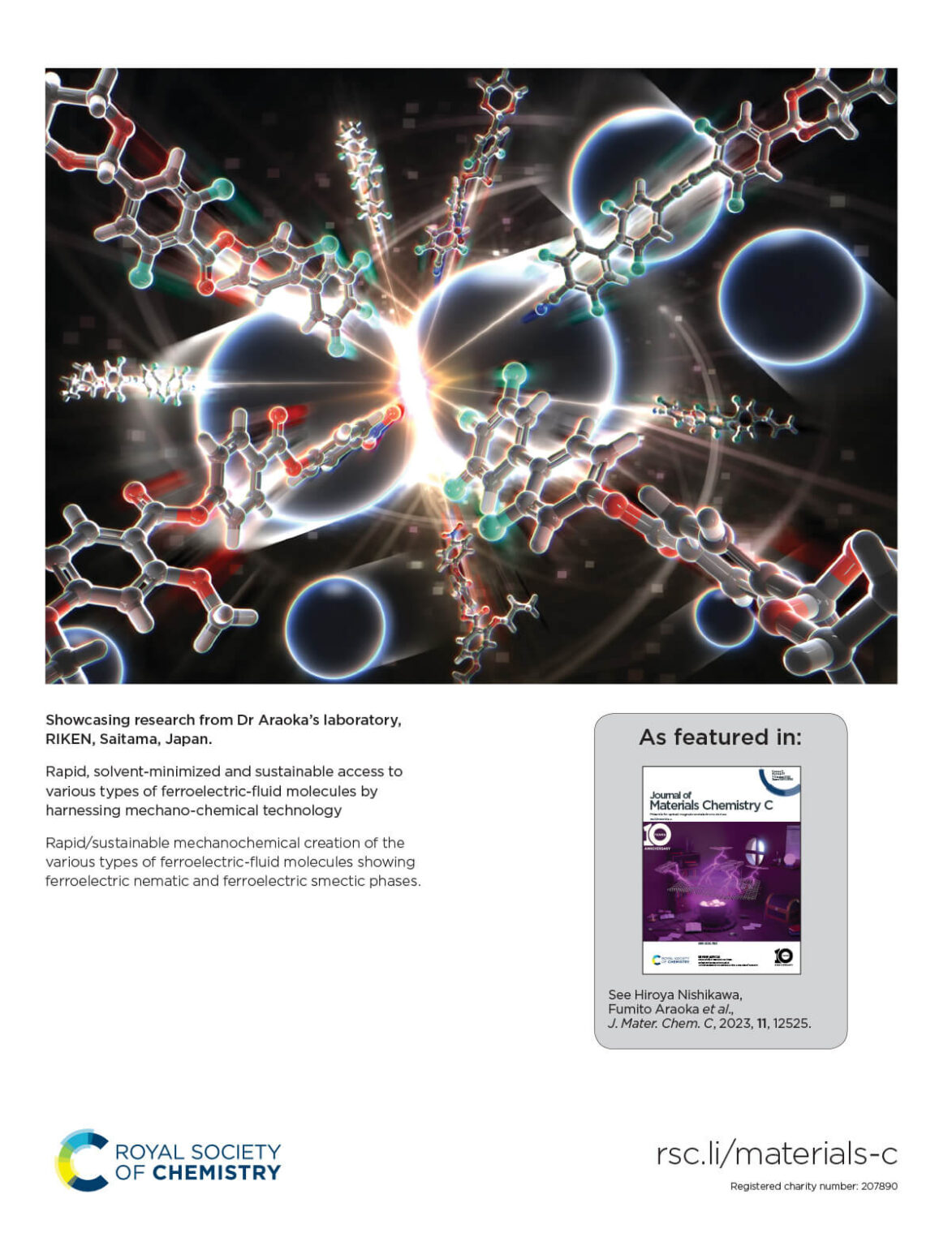論文雑誌「Journal of Materials Chemistry C」のカバーピクチャーを制作しました[理化学研究所] 株式会社