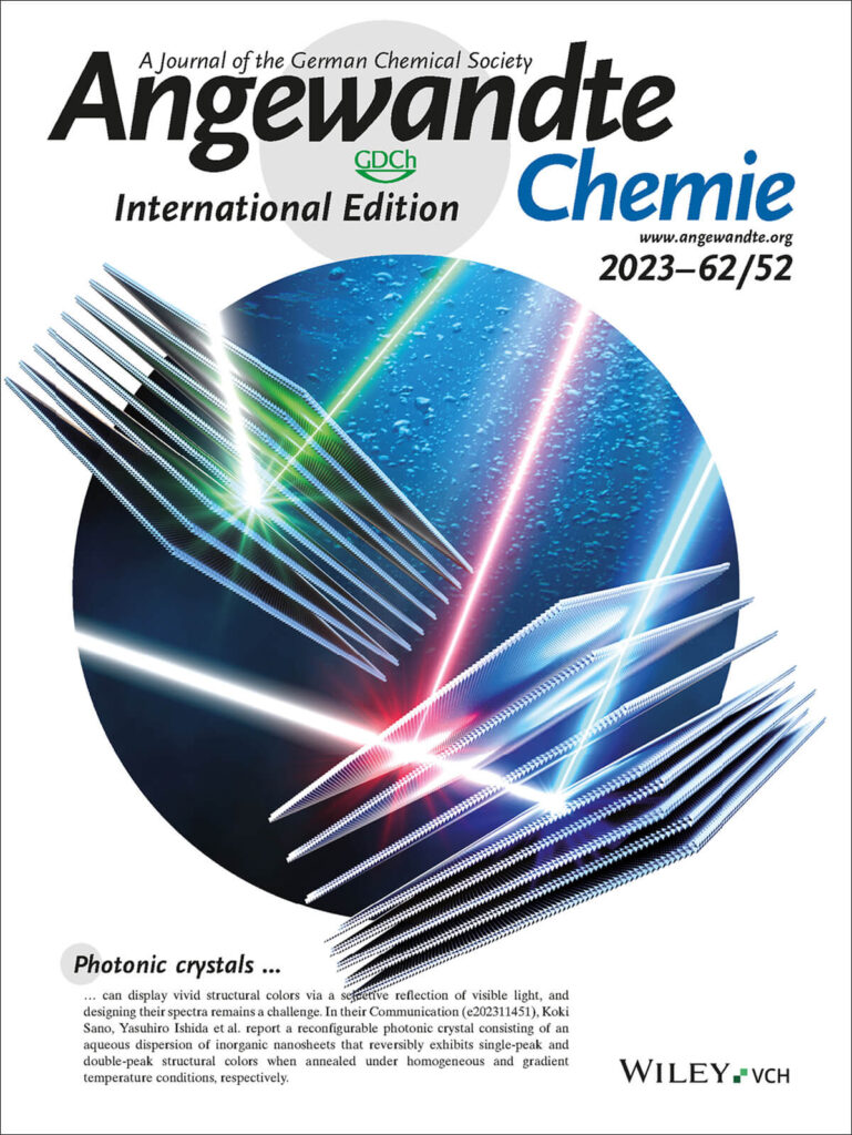 Angew 当研究室の論文がAngew. Chem. Int. Ed.に掲載されました。 – WSMO