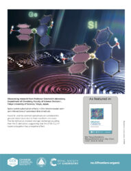 カバーピクチャー 科学イラスト 論文表紙絵 アートアクション cover picture