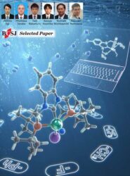Bulletin of the Chemical Society of Japan カバーピクチャー 科学イラスト 論文表紙絵 アートアクション cover picture 京都大学