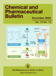 Chemical and Pharmaceutical Bulletin カバーピクチャー 科学イラスト 論文表紙絵 アートアクション cover picture 京都薬品工業