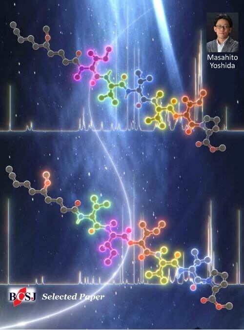 Bulletin of the Chemical Society of Japan Oxford Academic 筑波大学 科学イラスト 論文表紙絵 アートアクション cover picture