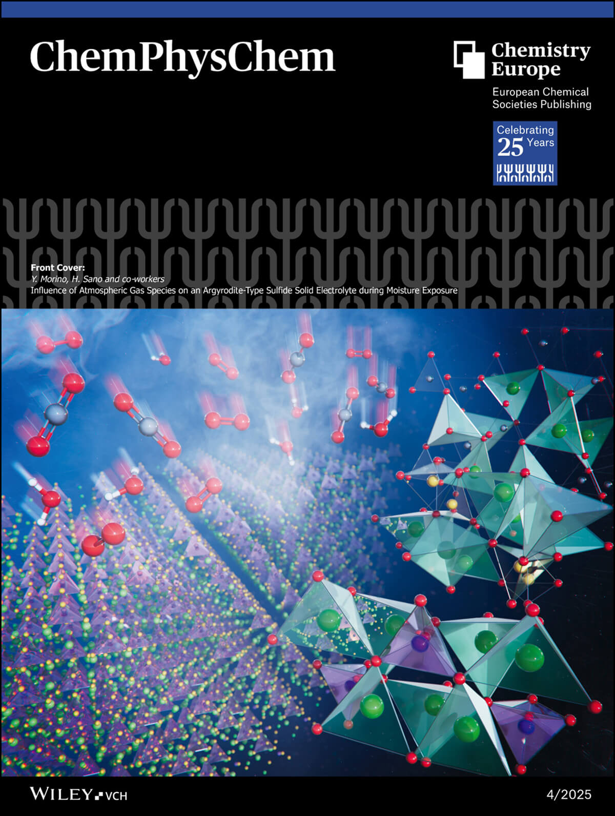 村田製作所 ChemPhysChem 村田製作所 カバーピクチャー 科学イラスト 論文表紙絵 アートアクション cover picture Wiley