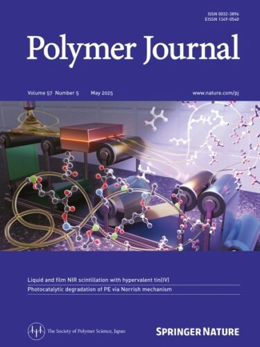 Polymer Journal カバーピクチャー 科学イラスト 論文表紙絵 アートアクション cover picture