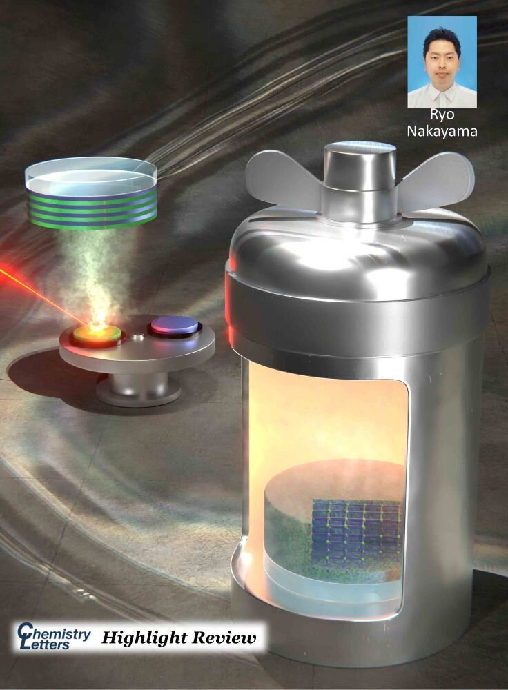 東京大学 Chemistry Letters Oxford Academic 科学イラスト 論文表紙絵 アートアクション cover picture