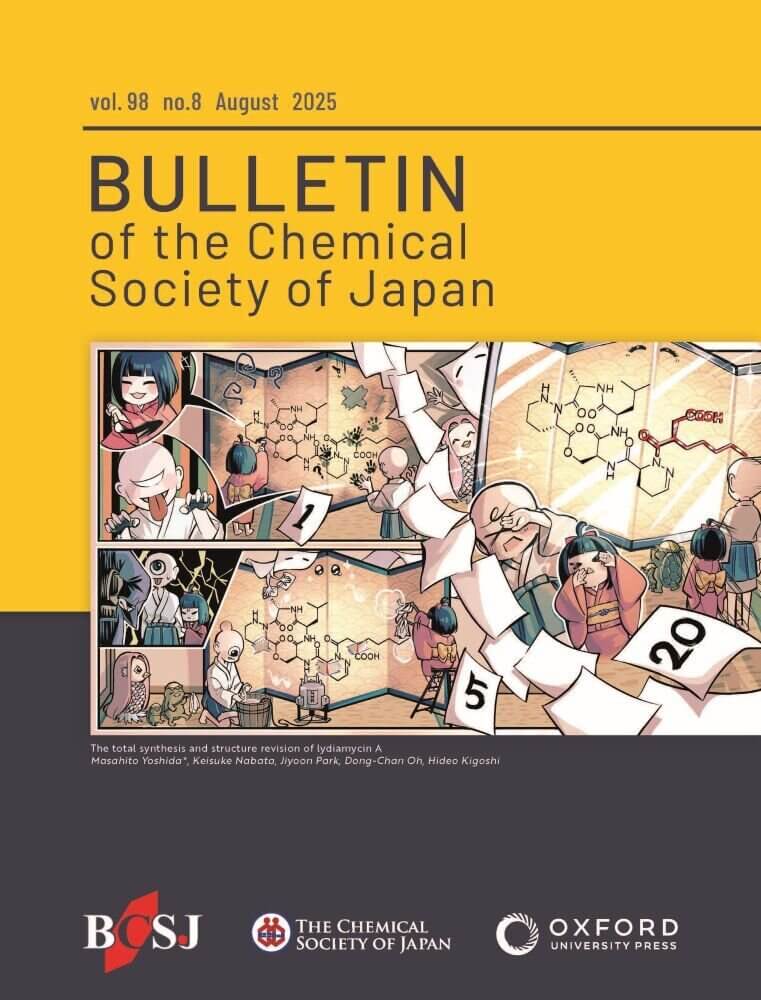 筑波大学 Bulletin of the Chemical Society of Japan カバーピクチャー 科学イラスト 論文表紙絵 アートアクション cover picture