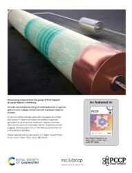 日本女子大学 カバーピクチャー 科学イラスト 論文表紙絵 アートアクション cover picture