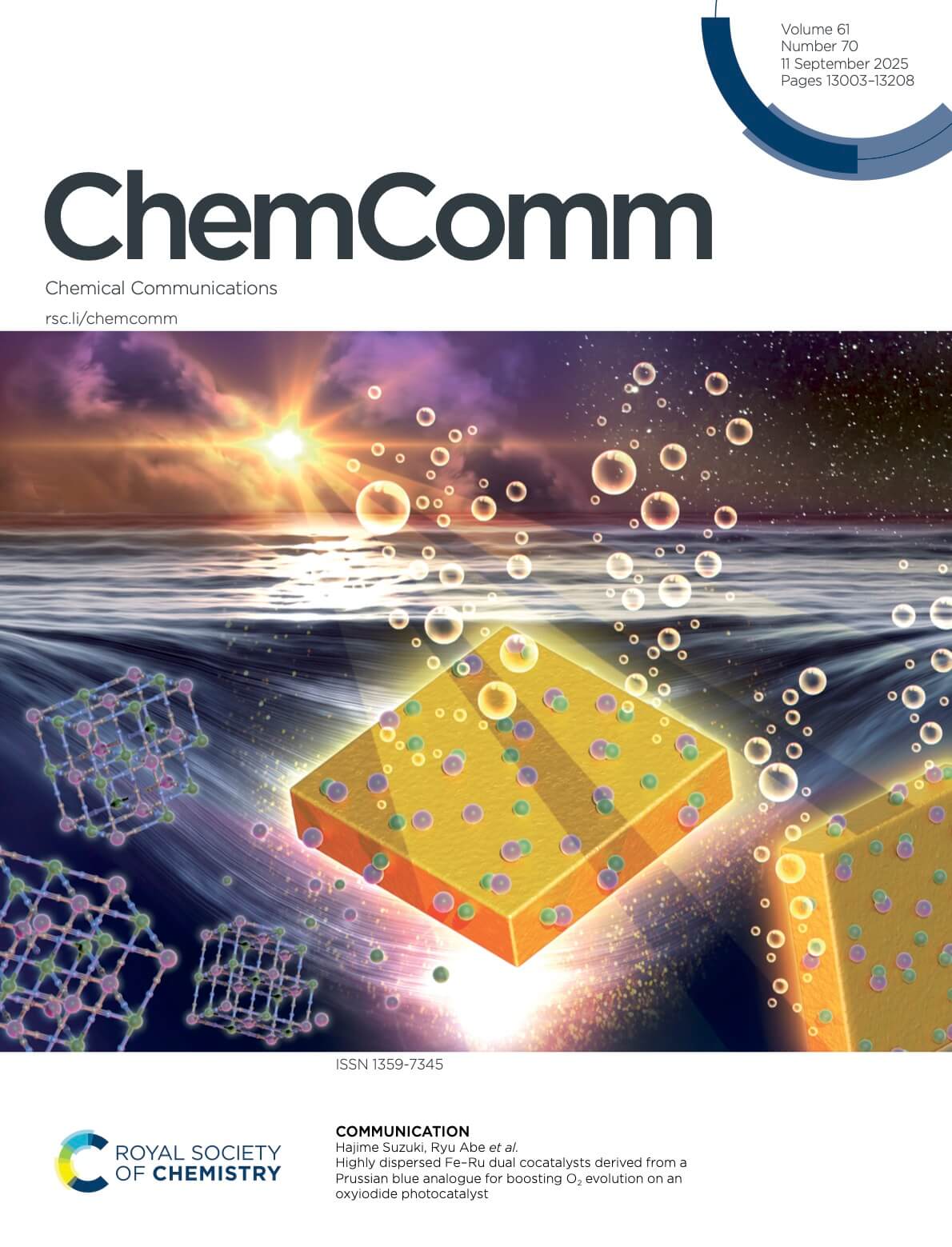 京都大学 Chemical Communications カバーピクチャー 科学イラスト 論文表紙絵 アートアクション cover picture