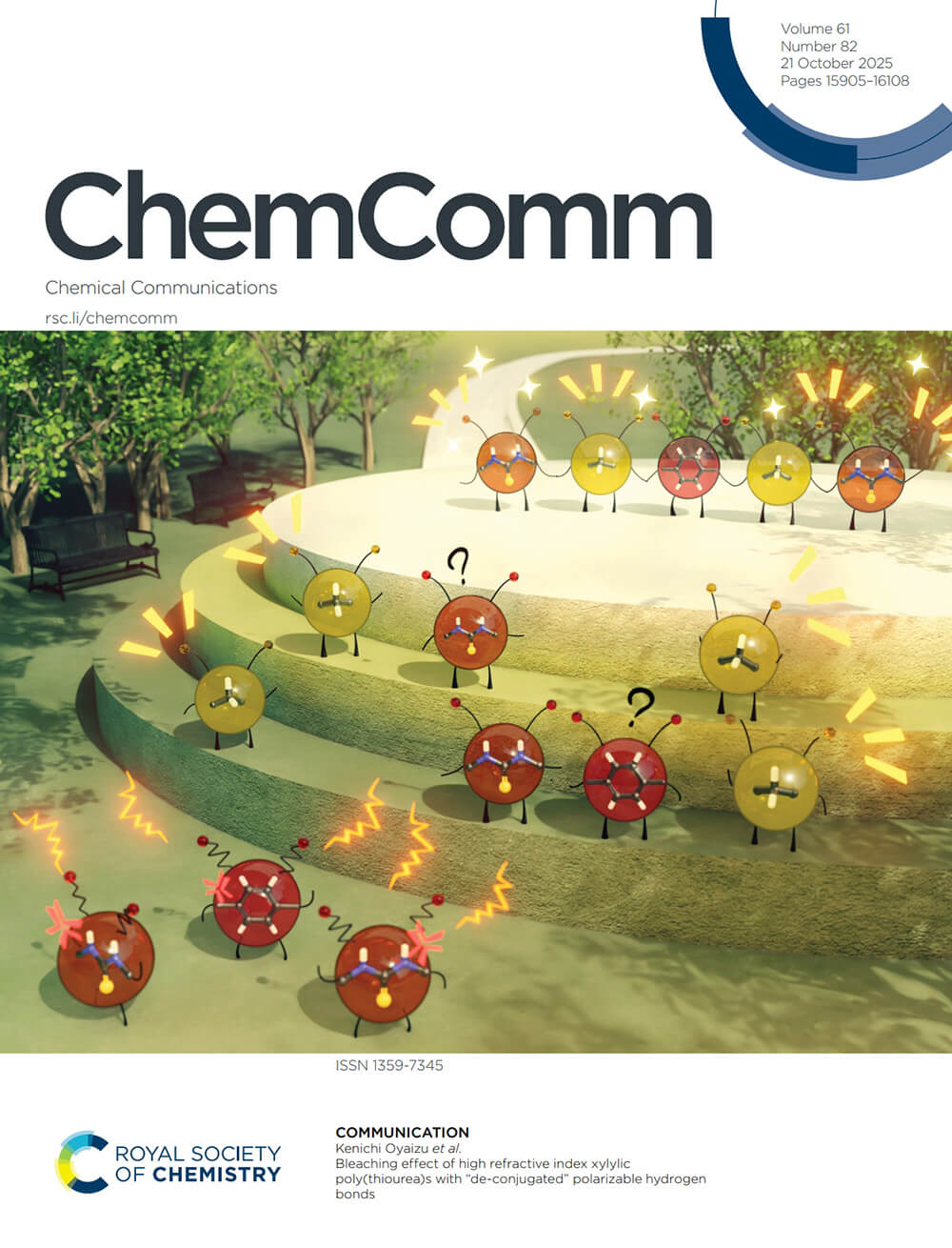 早稲田大学 Chemical Communications RSC 科学イラスト 論文表紙絵 アートアクション cover picture