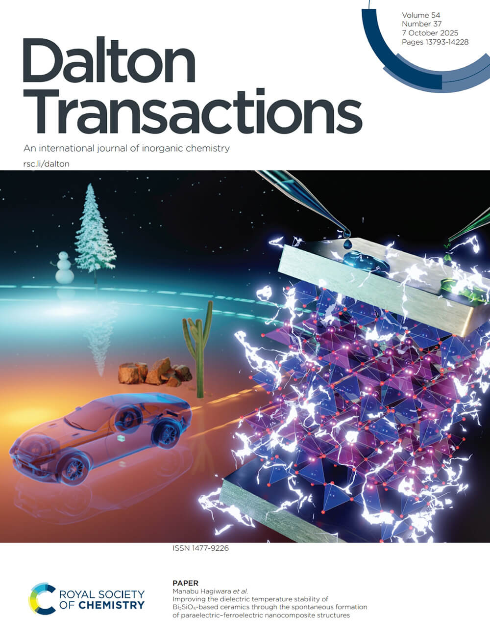 慶應義塾大学 RSC カバーピクチャー 科学イラスト 論文表紙絵 アートアクション cover picture