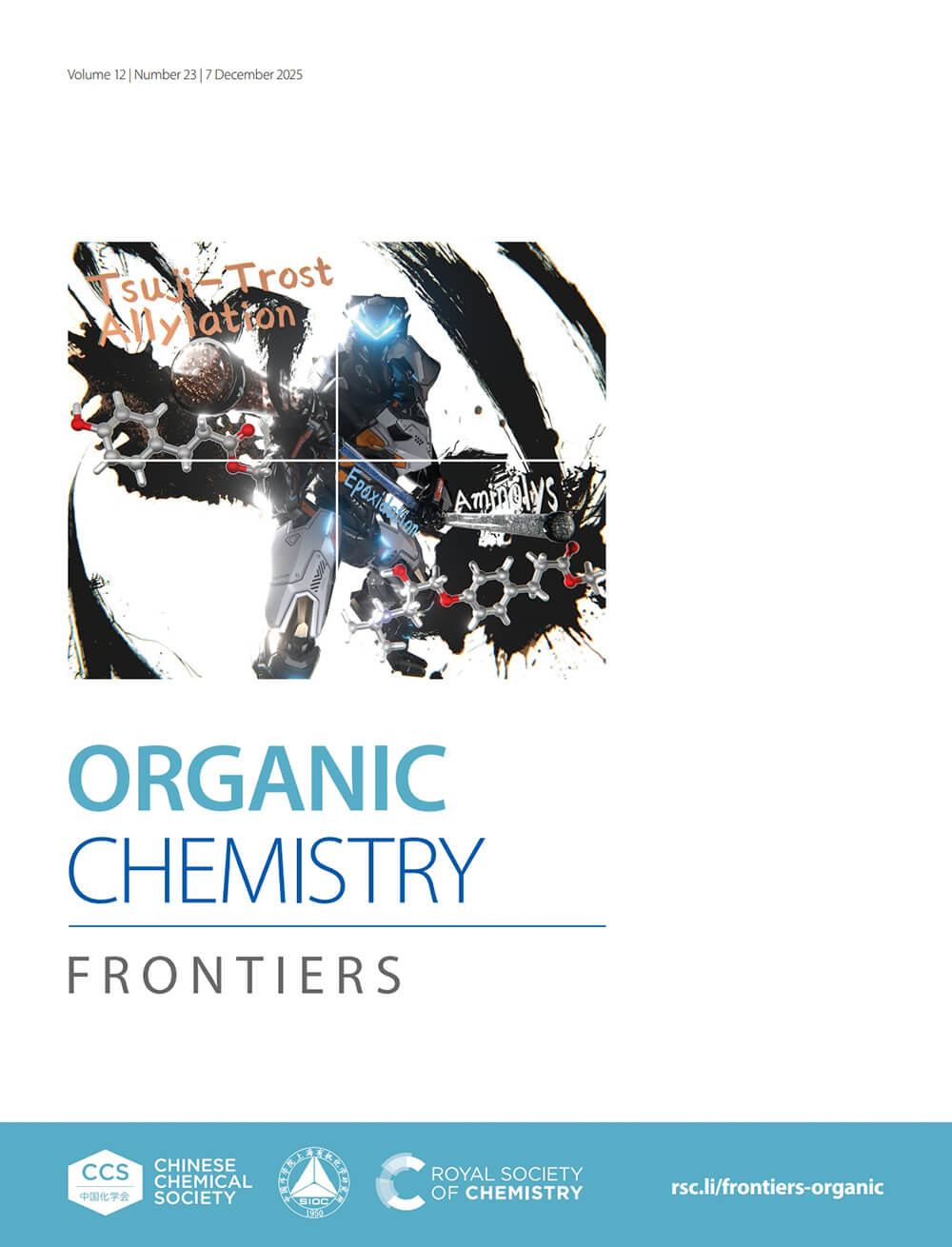 産総研 小林様 Organic Chemistry Frontiers カバーピクチャー 科学イラスト 論文表紙絵 アートアクション cover picture