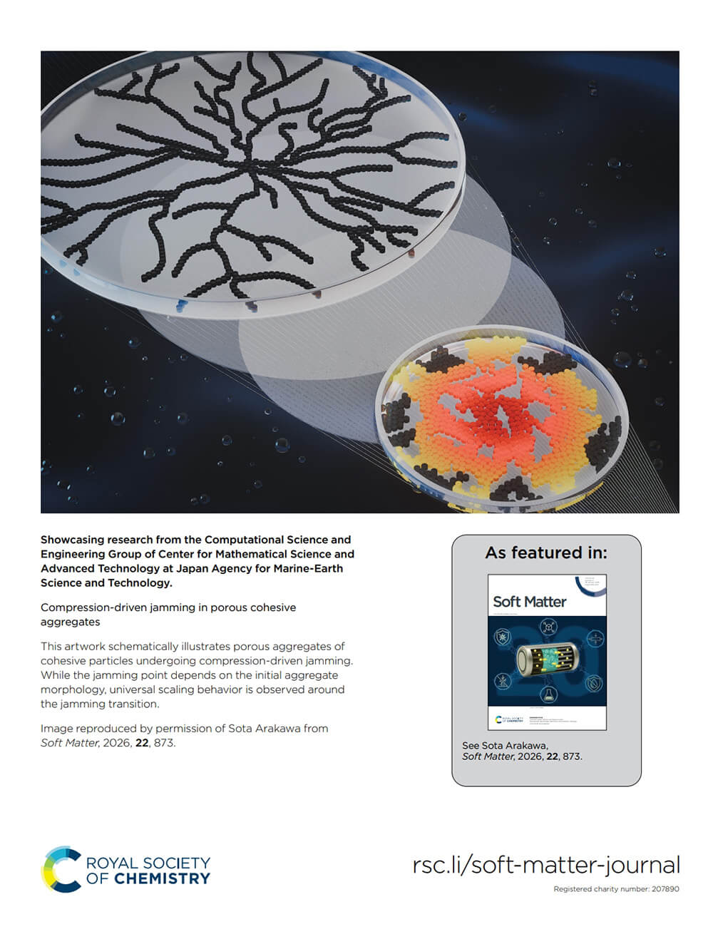 Soft Matter JAMSTEC 海洋研究開発機構 カバーピクチャー 科学イラスト 論文表紙絵 アートアクション