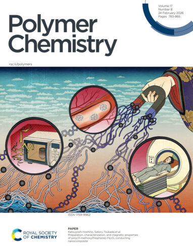 千葉大学 カバーピクチャー 科学イラスト 論文表紙絵 アートアクション cover picture