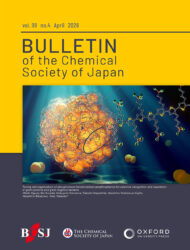 上智大学 Bulletin of the Chemical Society of Japan カバーピクチャー 科学イラスト 論文表紙絵 アートアクション