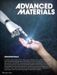 Advanced Materials カバーピクチャー 科学イラスト 論文表紙絵 アートアクション cover picture 統計数理研究所