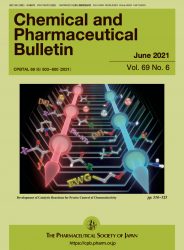 カバーピクチャー 科学イラスト 論文表紙絵 アートアクション 九州大学 cover picture