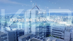 京都リサーチパーク 動画撮影