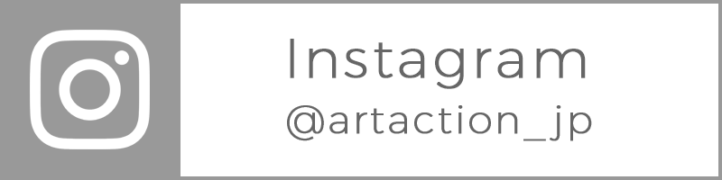 Instagramリンク イラスト・WEB・映像 制作会社 株式会社アートアクション