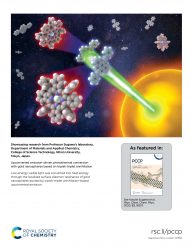 カバーピクチャー PCCP 科学イラスト 学術雑誌 論文 表紙絵 アートアクション cover picture